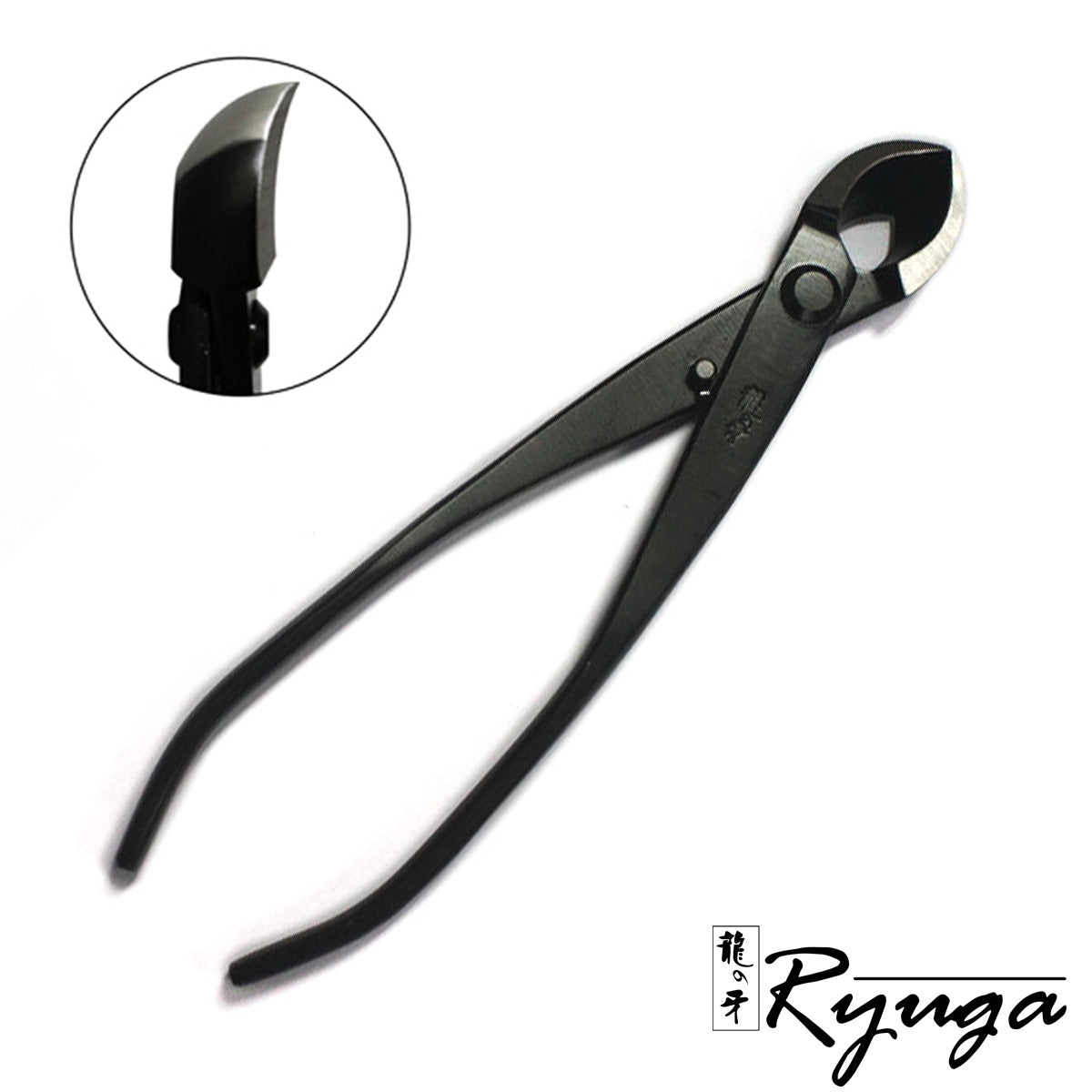 RC-13 Small Spherical Concave Branch Cutter 7.09"