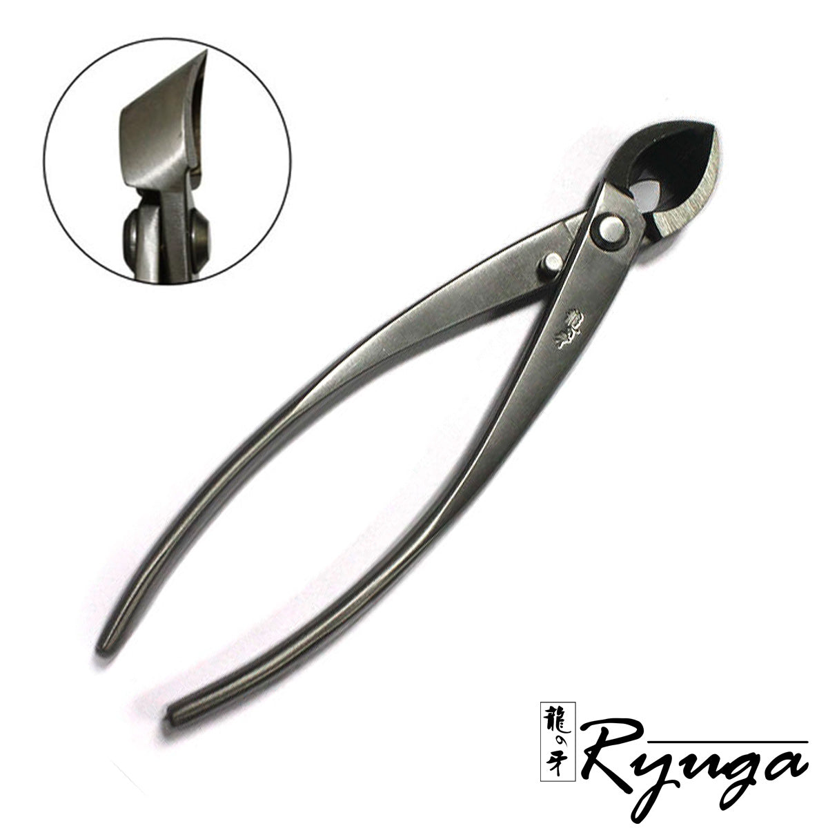 RS-06 Concave Branch Cutter 7.99"