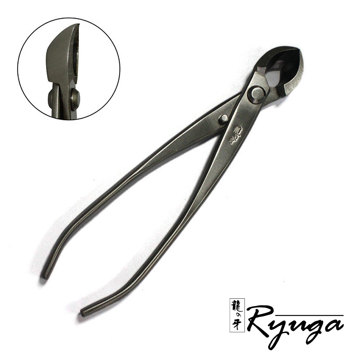 RS-13 Small Spherical Concave Branch Cutter 7.09"